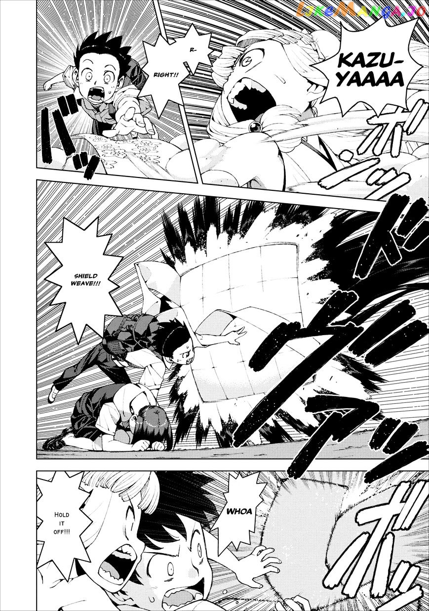 Tsugumomo - Manga chapter 18 - page 15