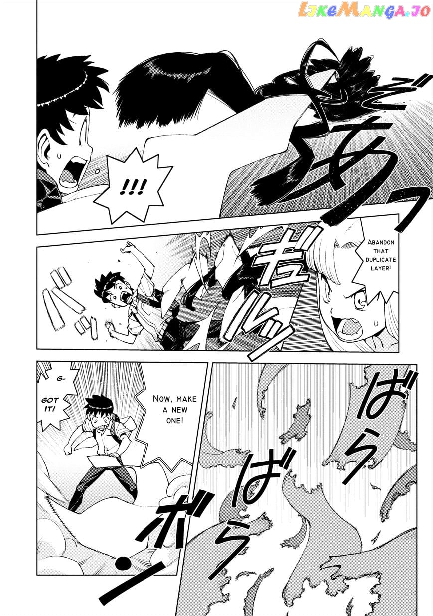 Tsugumomo - Manga chapter 18 - page 17