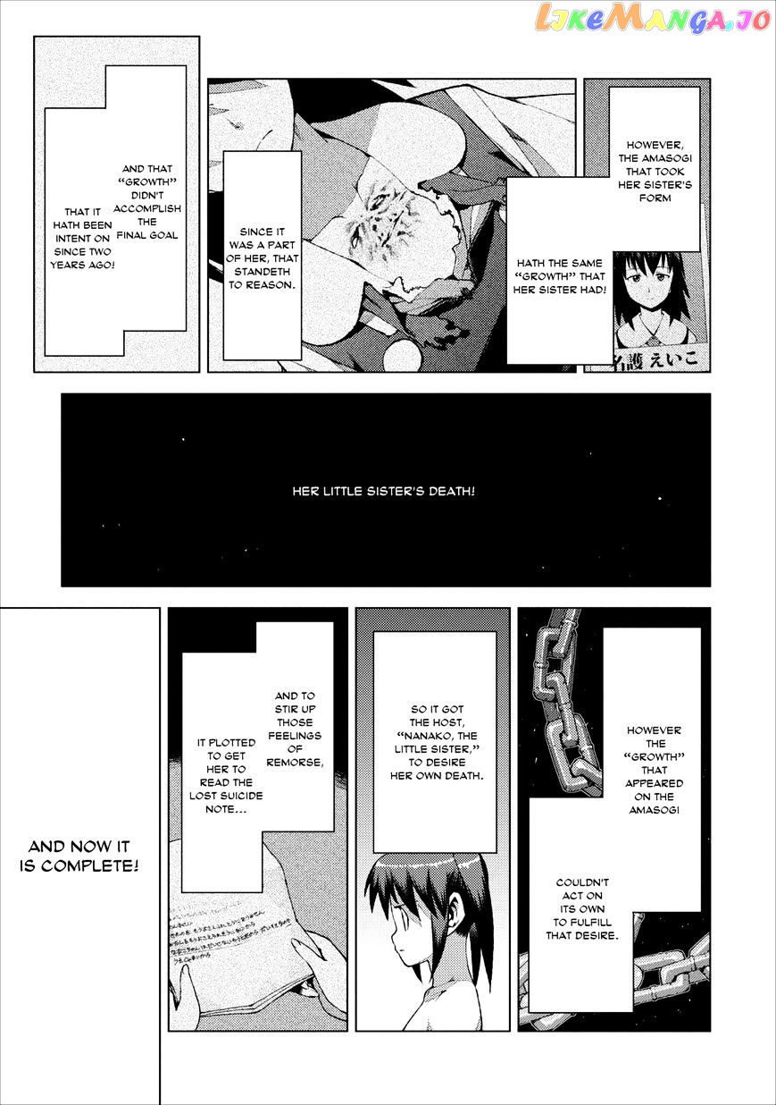 Tsugumomo - Manga chapter 18 - page 20