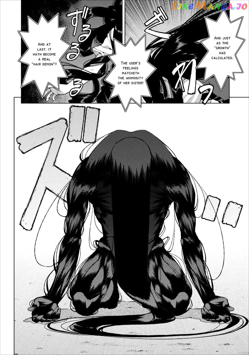 Tsugumomo - Manga chapter 18 - page 21