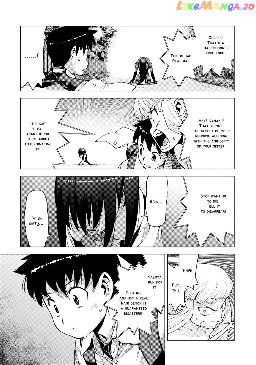 Tsugumomo - Manga chapter 18 - page 22