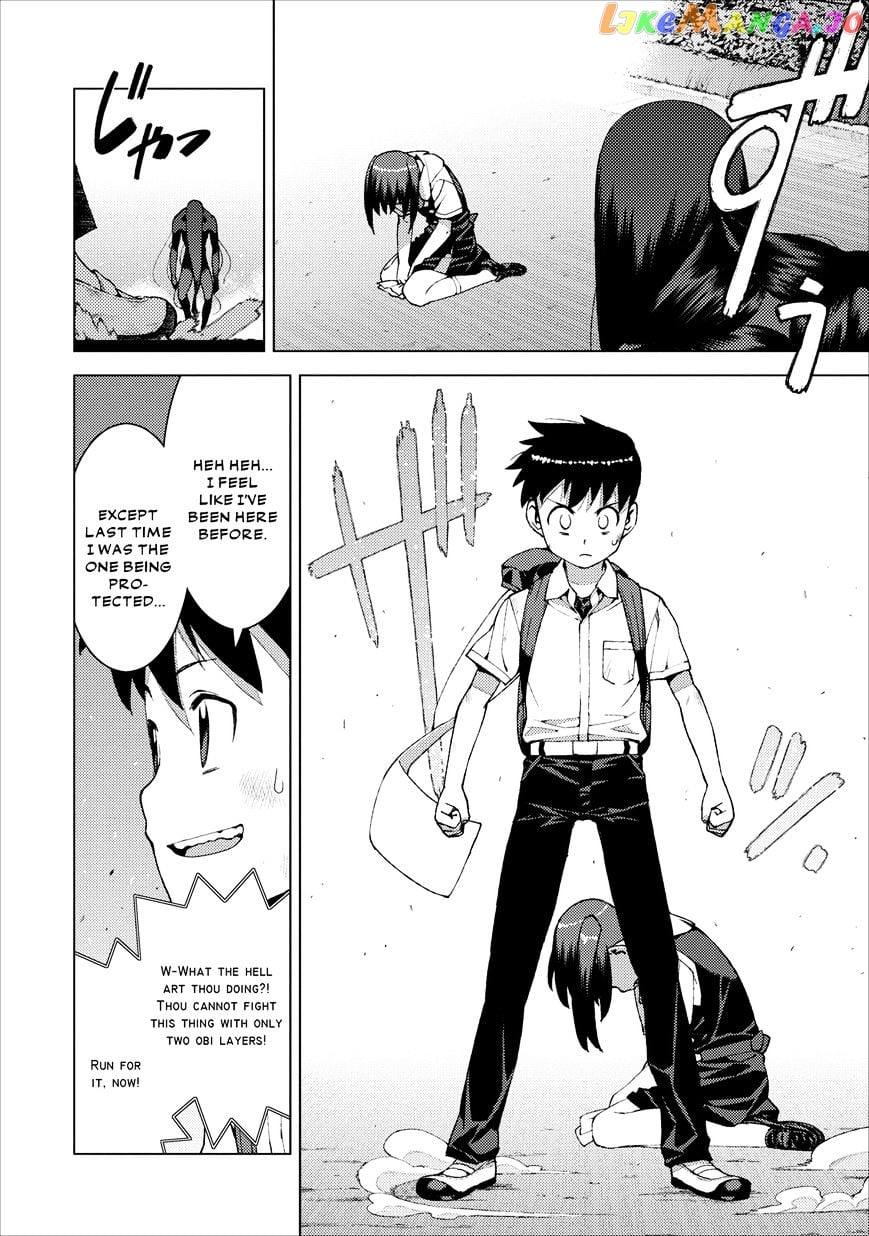 Tsugumomo - Manga chapter 18 - page 23