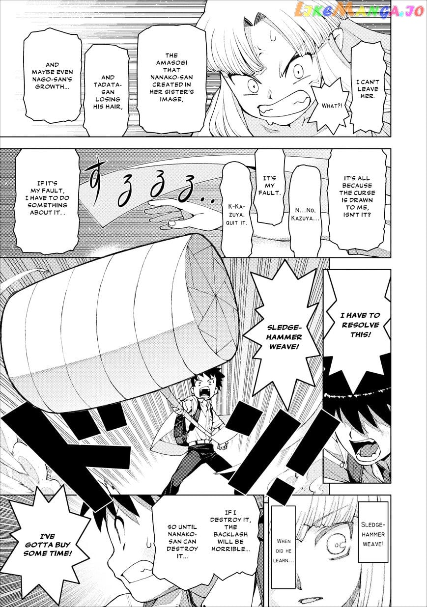Tsugumomo - Manga chapter 18 - page 24