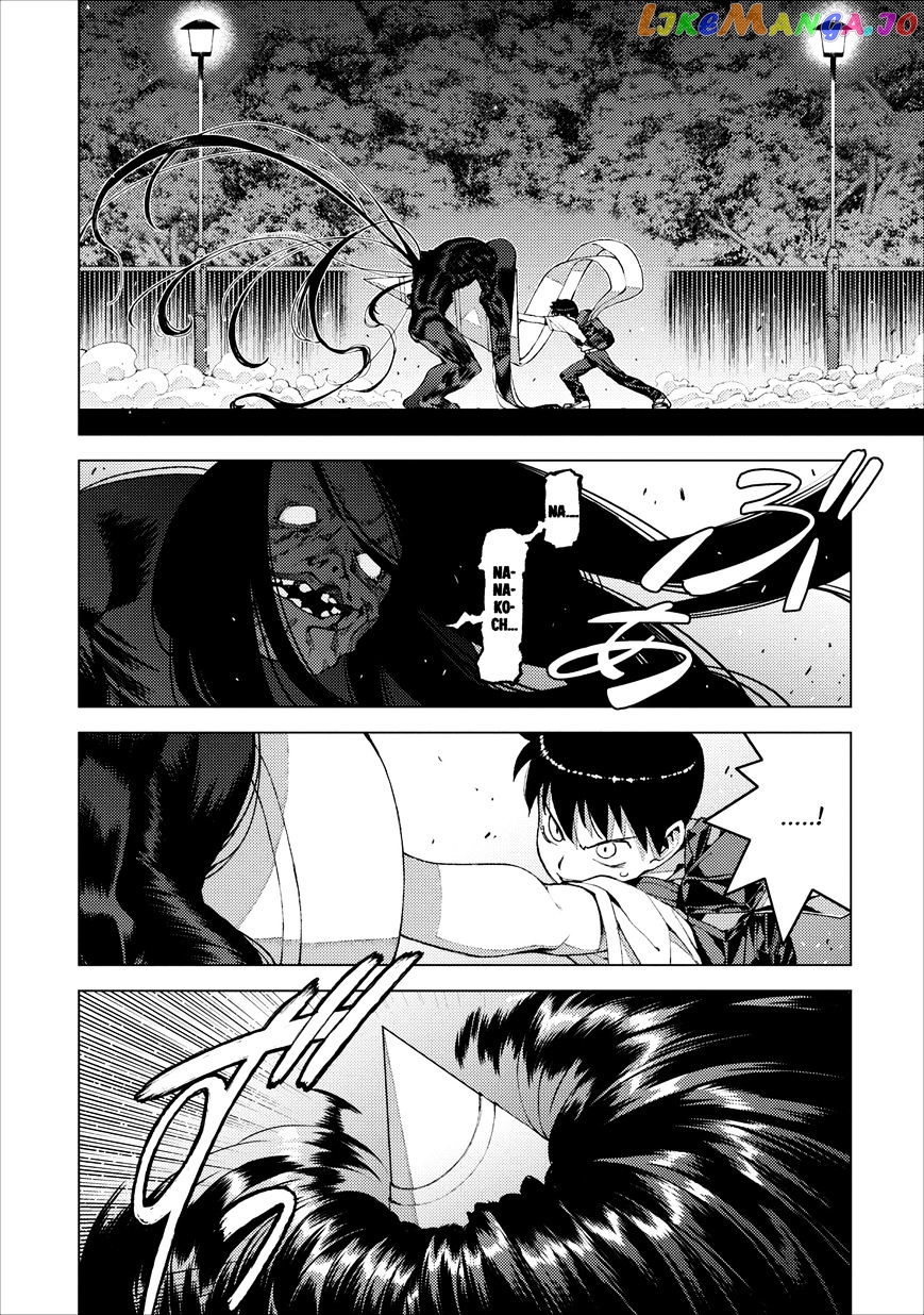 Tsugumomo - Manga chapter 18 - page 32