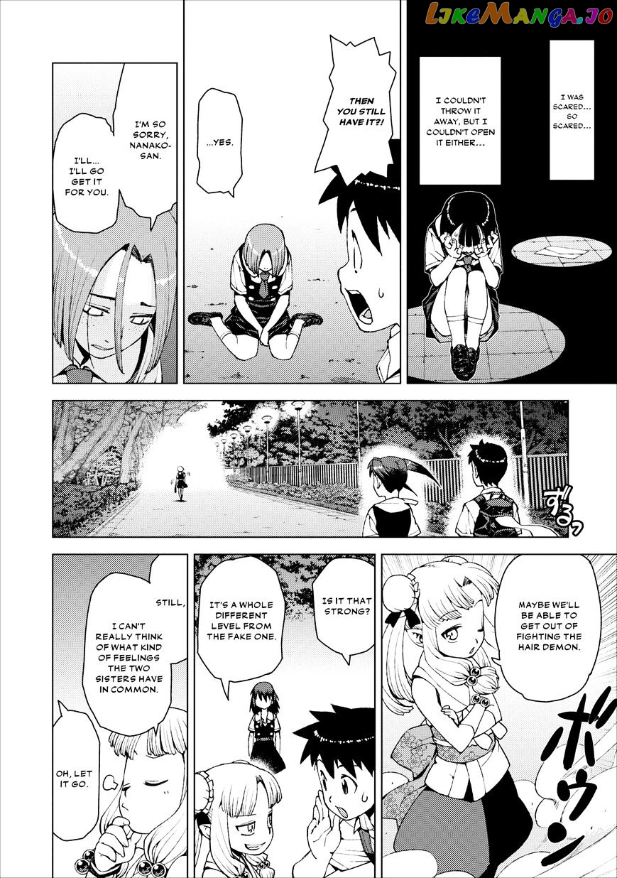 Tsugumomo - Manga chapter 18 - page 4