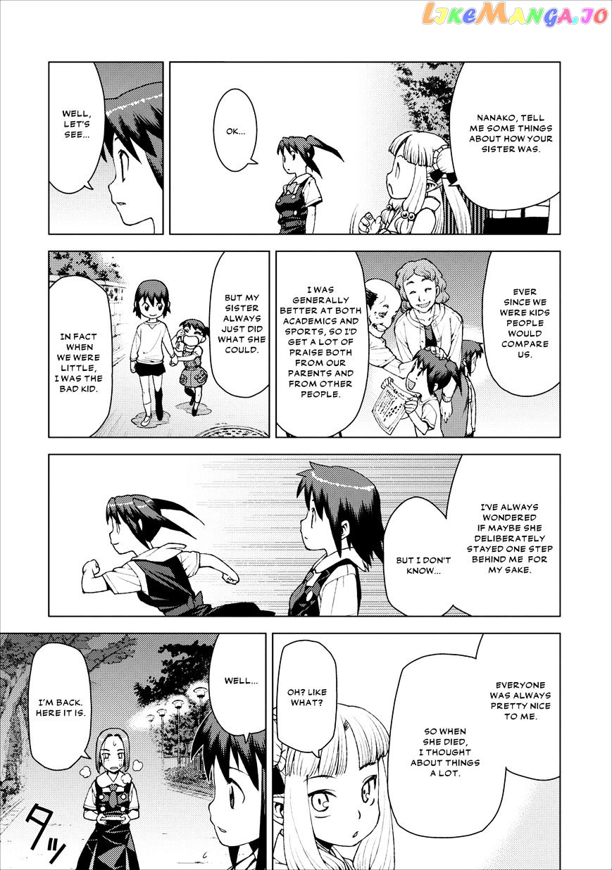 Tsugumomo - Manga chapter 18 - page 5