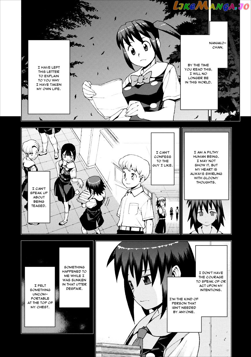 Tsugumomo - Manga chapter 18 - page 6
