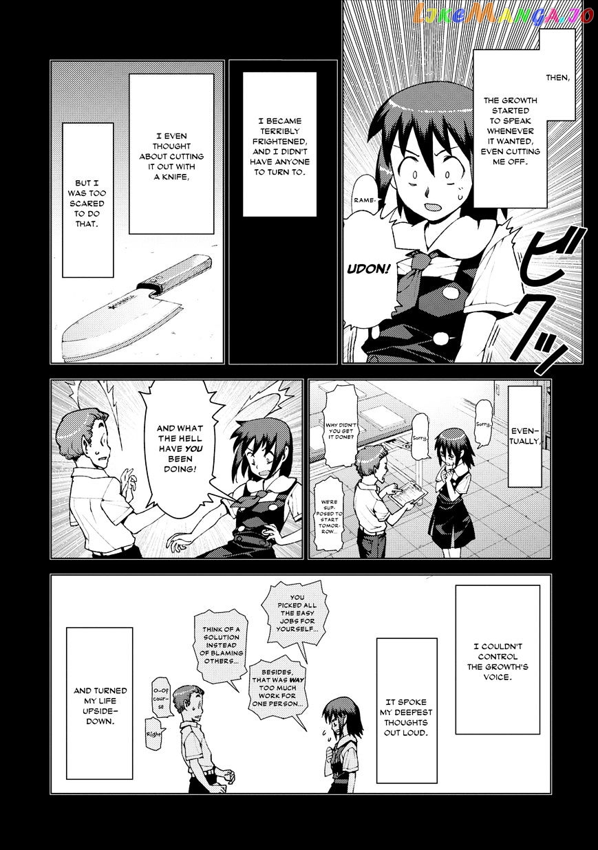 Tsugumomo - Manga chapter 18 - page 8