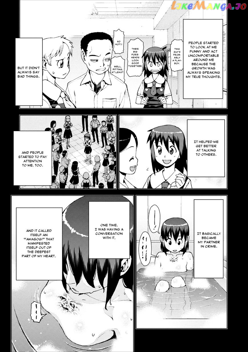 Tsugumomo - Manga chapter 18 - page 9