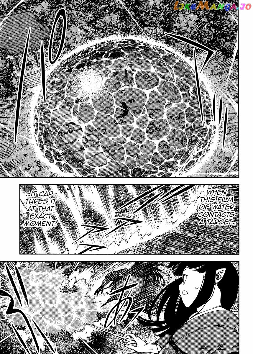 Tsugumomo - Manga chapter 84 - page 18