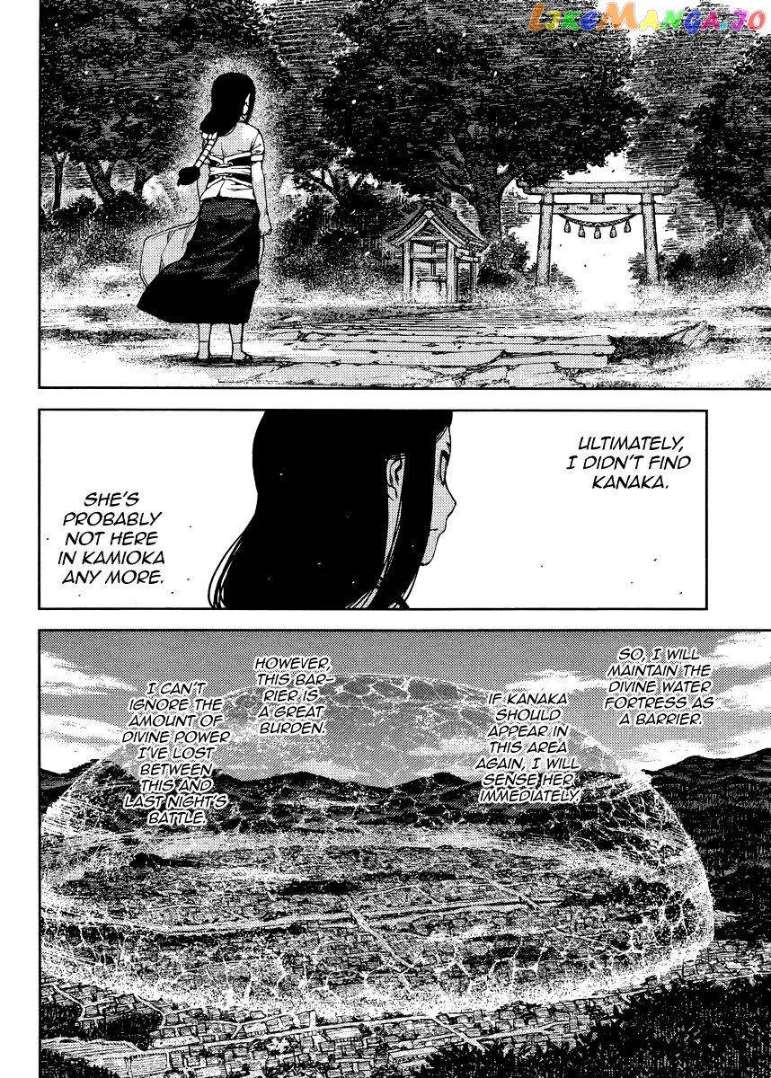 Tsugumomo - Manga chapter 84 - page 25