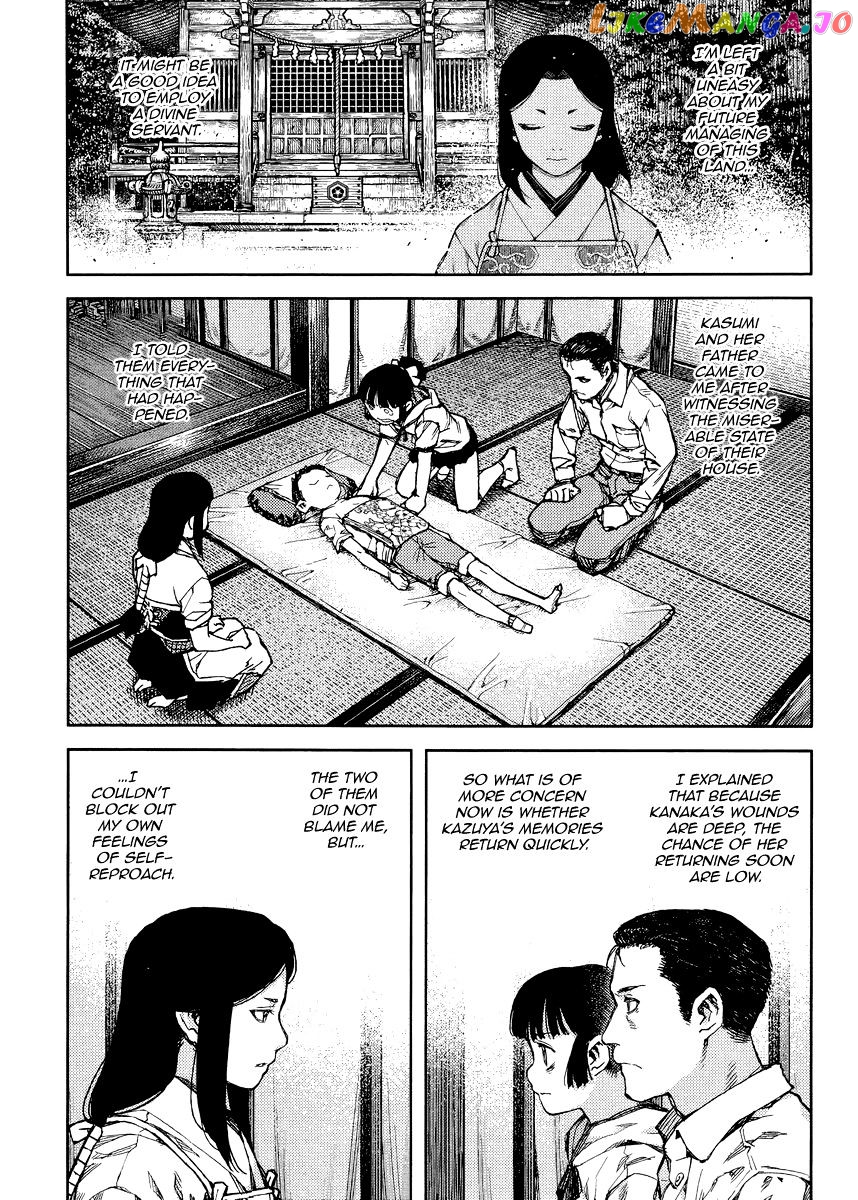 Tsugumomo - Manga chapter 84 - page 26