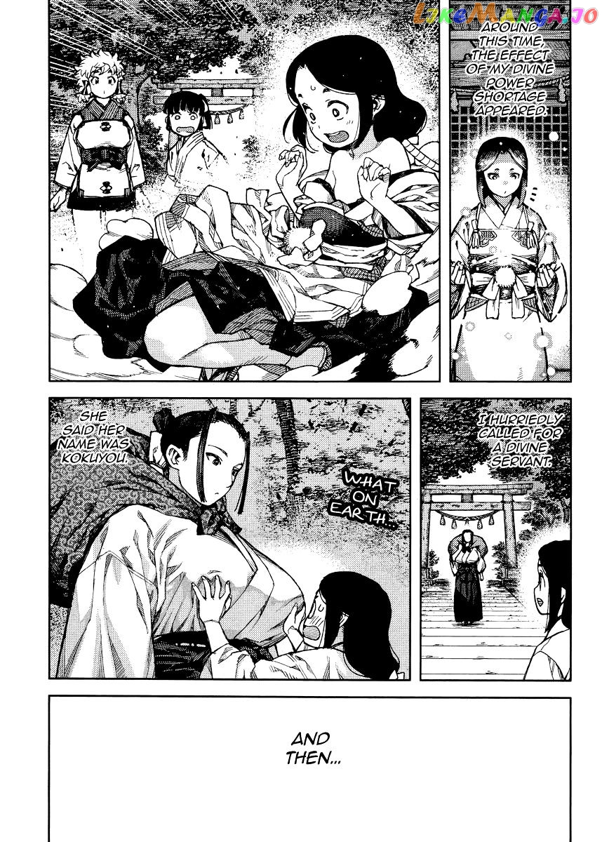 Tsugumomo - Manga chapter 84 - page 28
