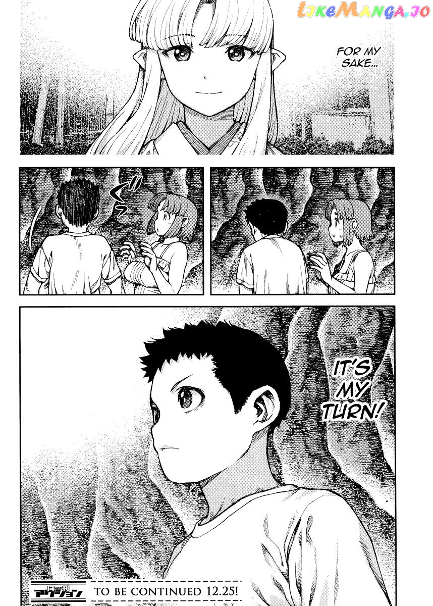 Tsugumomo - Manga chapter 84 - page 32