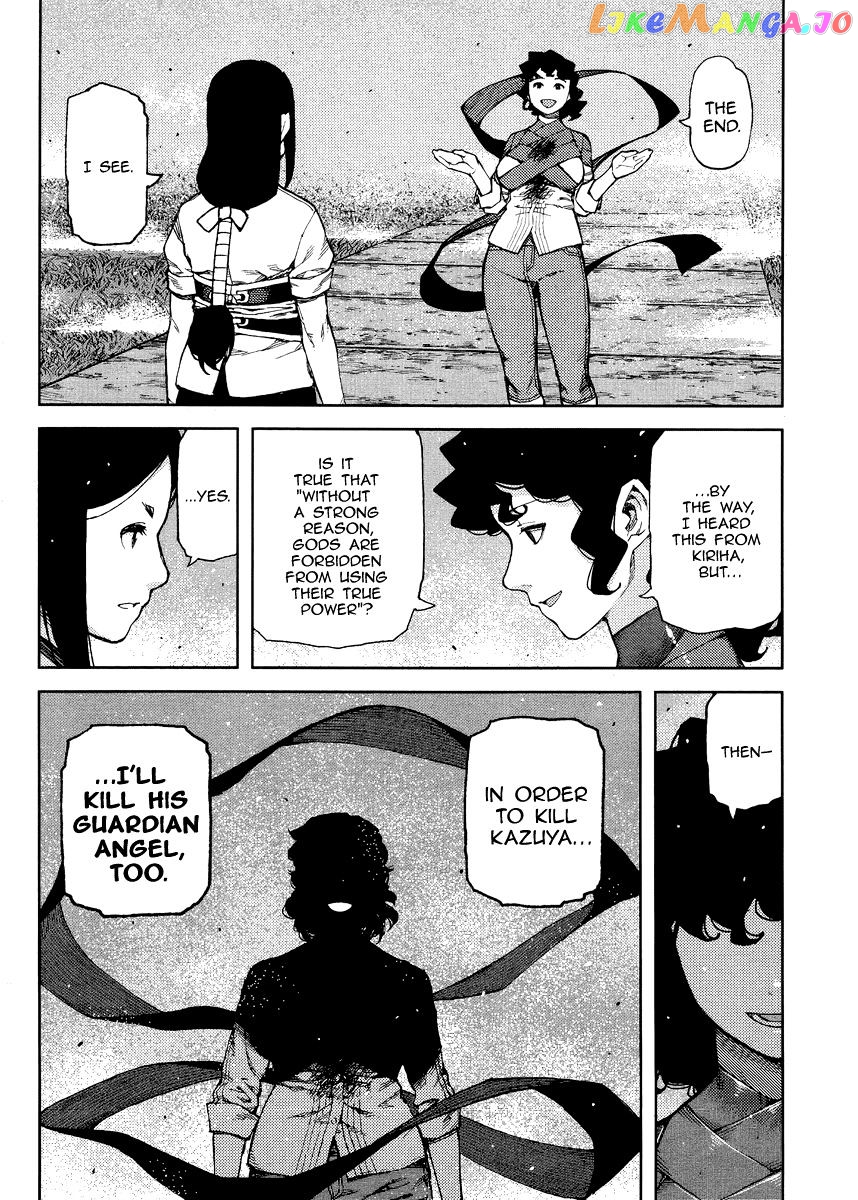 Tsugumomo - Manga chapter 84 - page 7