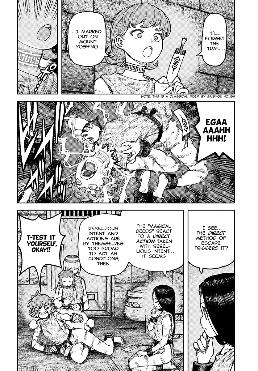 Tsugumomo - Manga chapter 120 - page 25