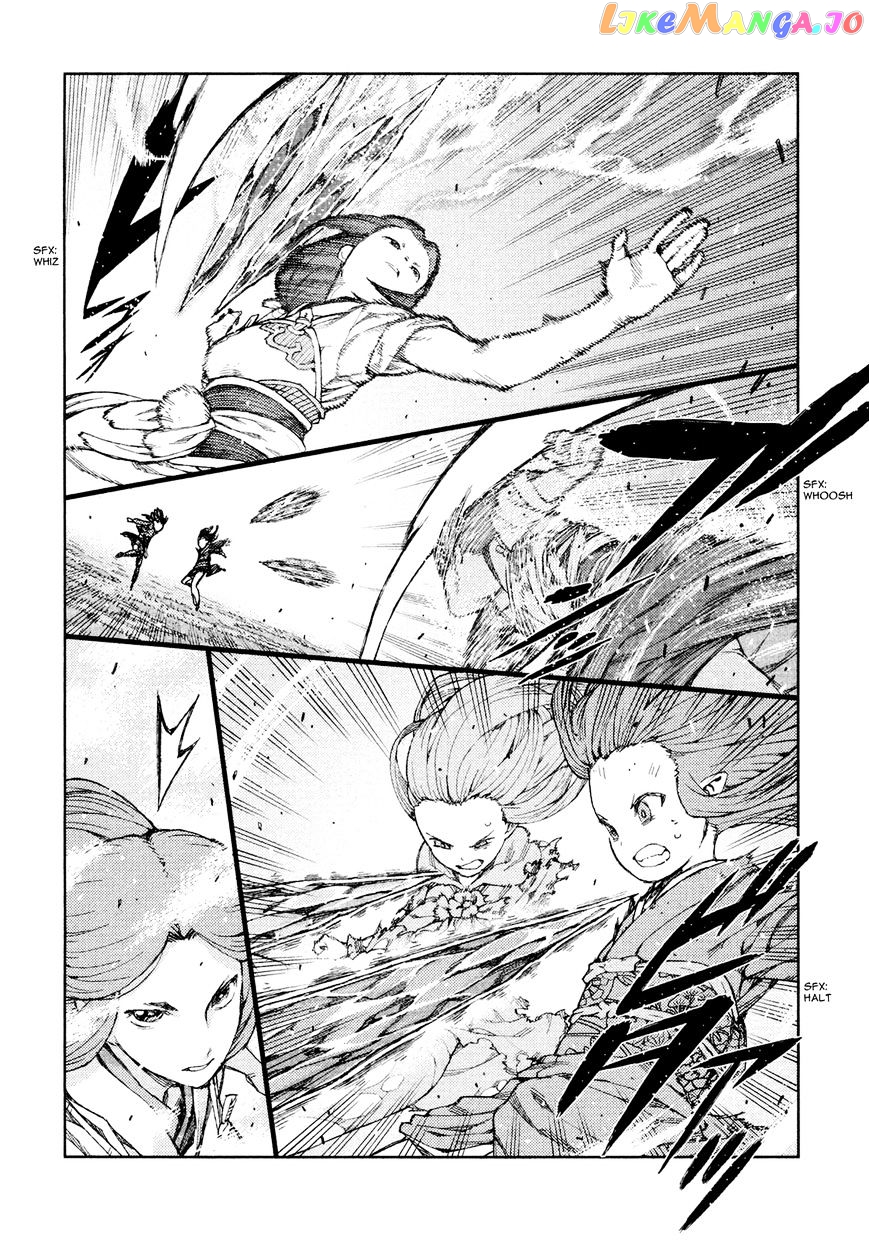 Tsugumomo - Manga chapter 69 - page 10