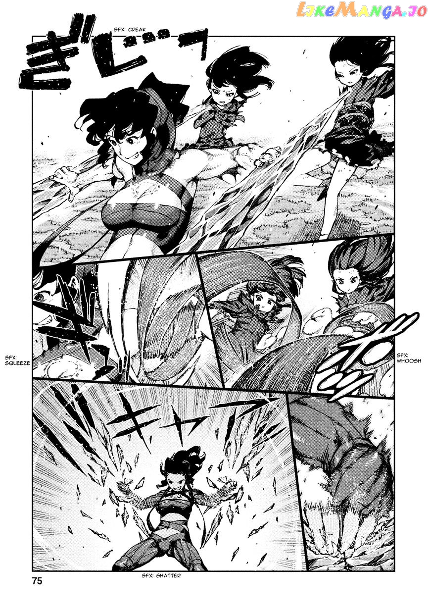 Tsugumomo - Manga chapter 69 - page 11