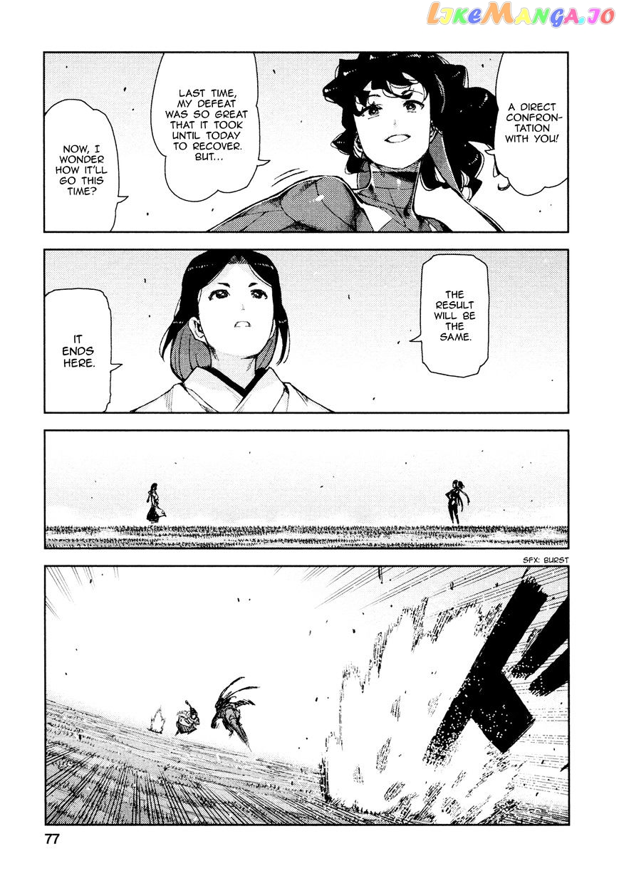 Tsugumomo - Manga chapter 69 - page 13