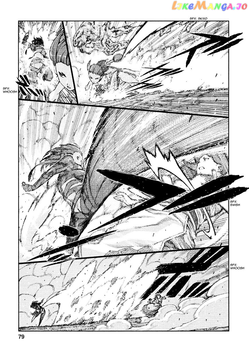 Tsugumomo - Manga chapter 69 - page 15