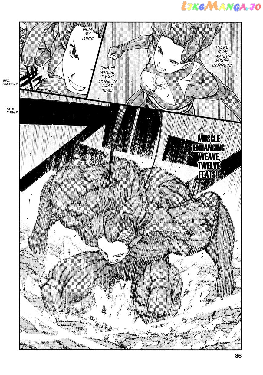 Tsugumomo - Manga chapter 69 - page 22