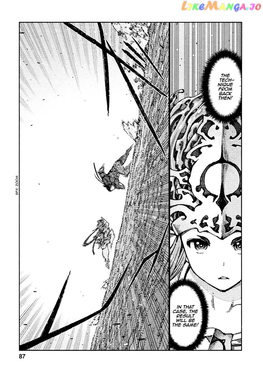 Tsugumomo - Manga chapter 69 - page 23