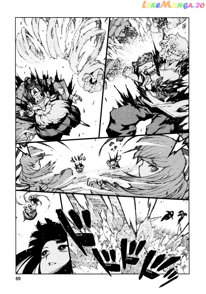Tsugumomo - Manga chapter 69 - page 5