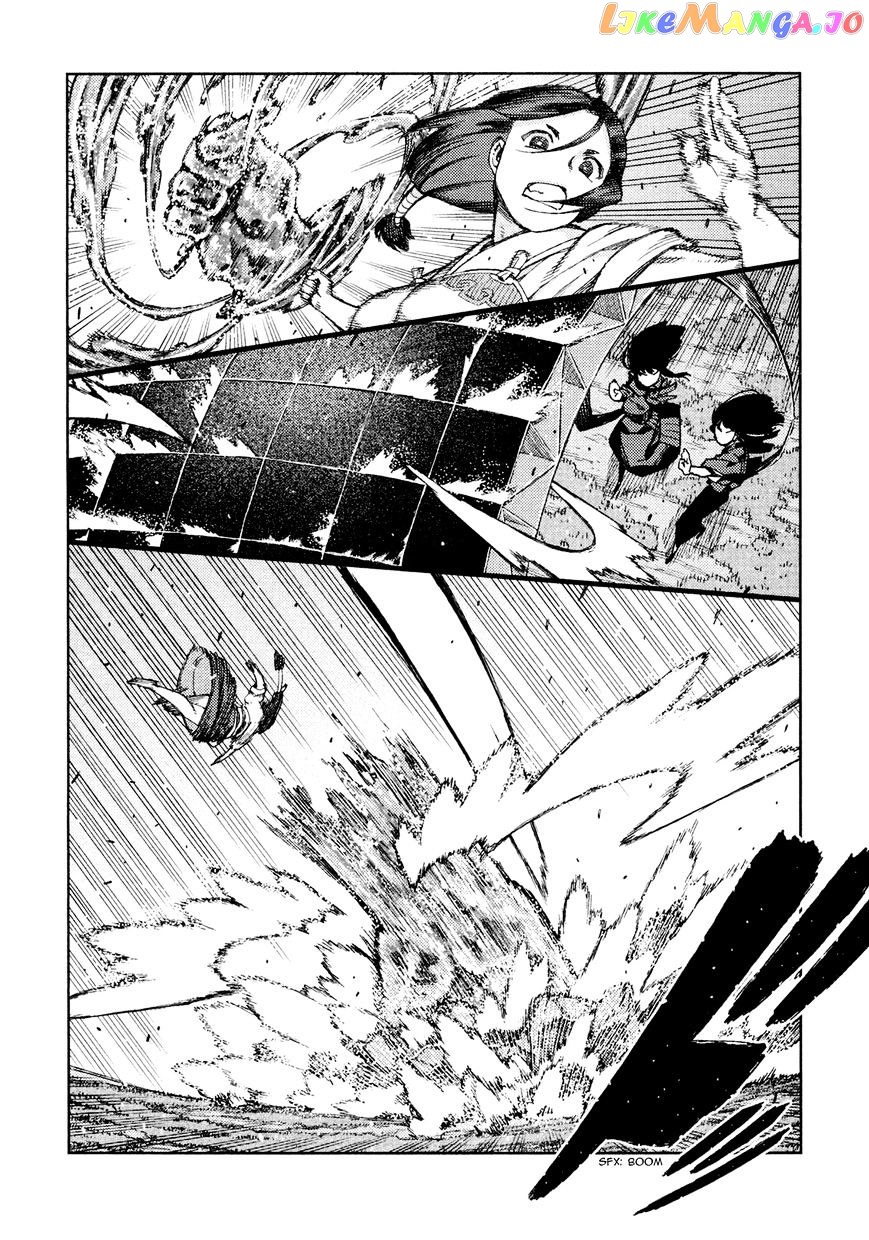 Tsugumomo - Manga chapter 69 - page 6