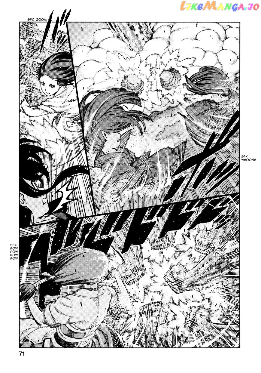 Tsugumomo - Manga chapter 69 - page 7