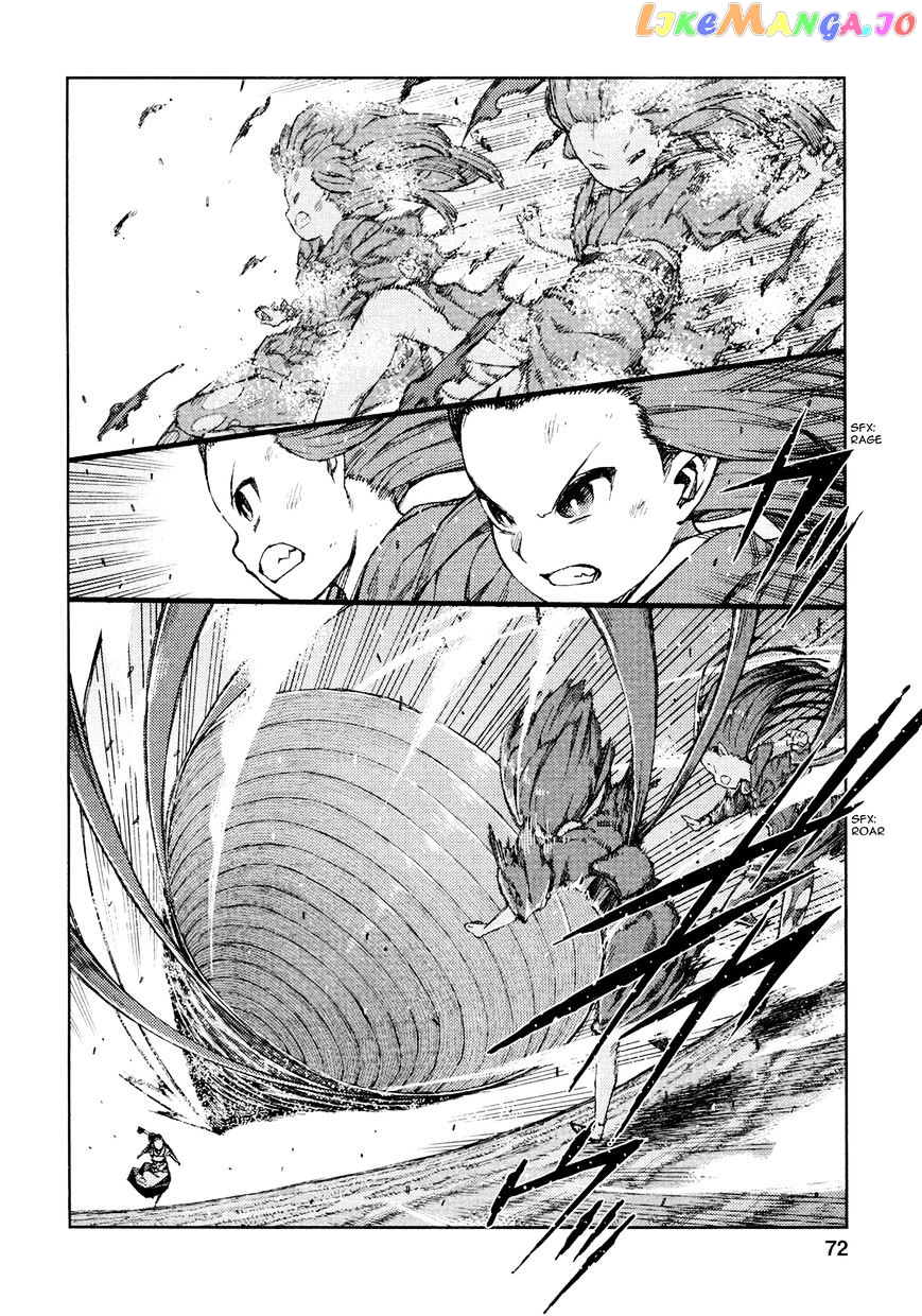 Tsugumomo - Manga chapter 69 - page 8