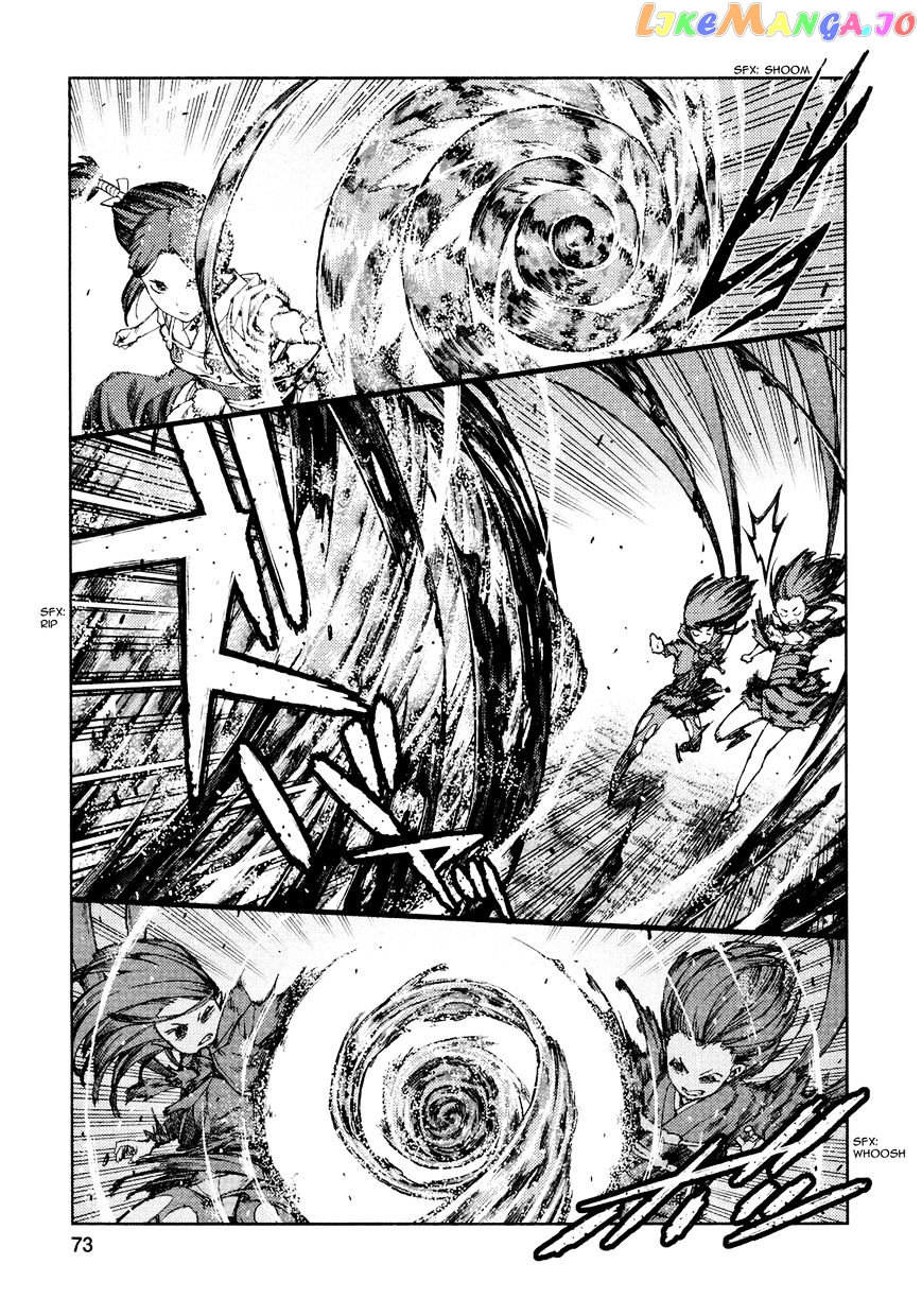 Tsugumomo - Manga chapter 69 - page 9