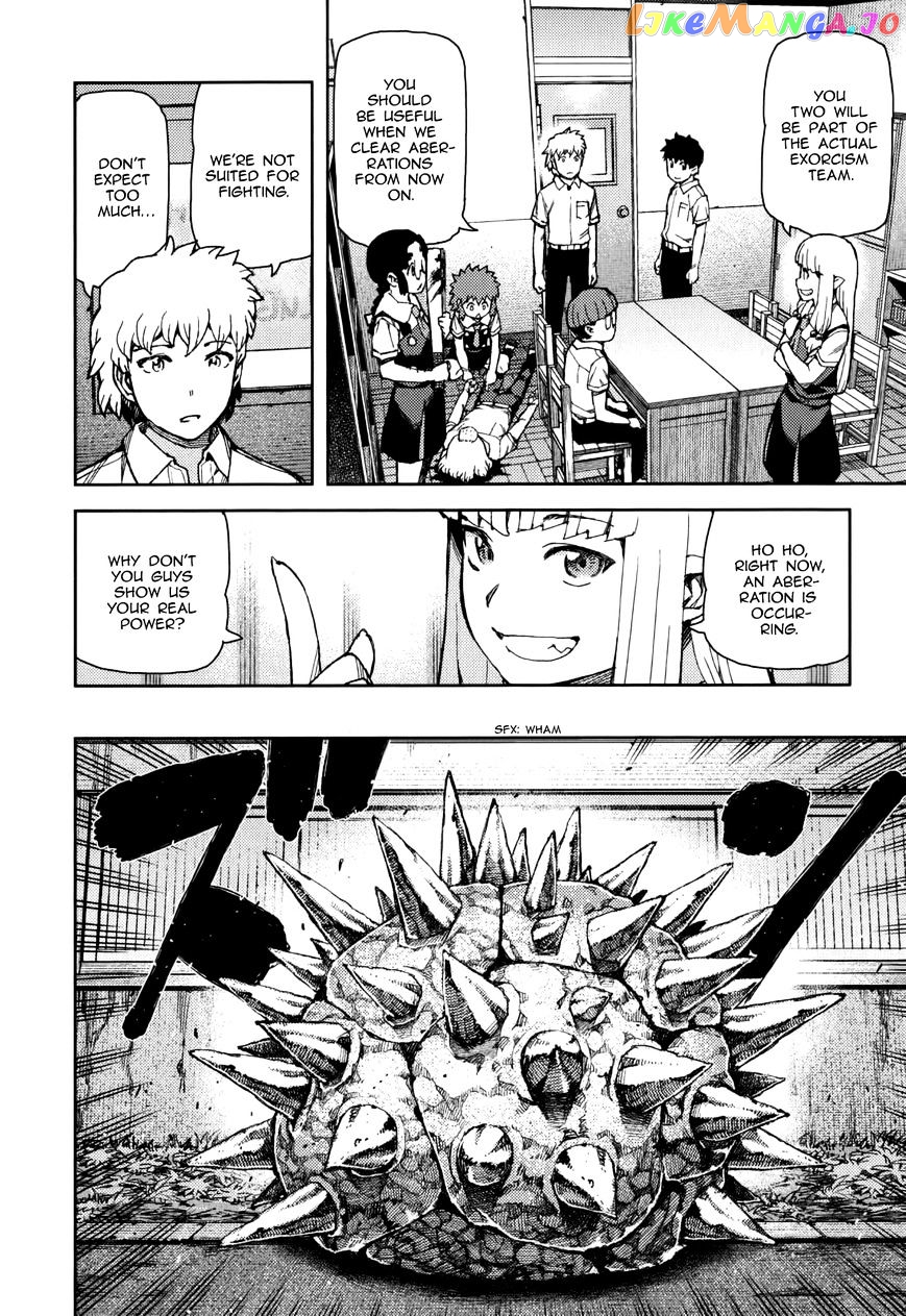Tsugumomo - Manga chapter 57 - page 10