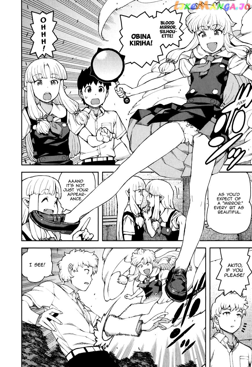 Tsugumomo - Manga chapter 57 - page 12