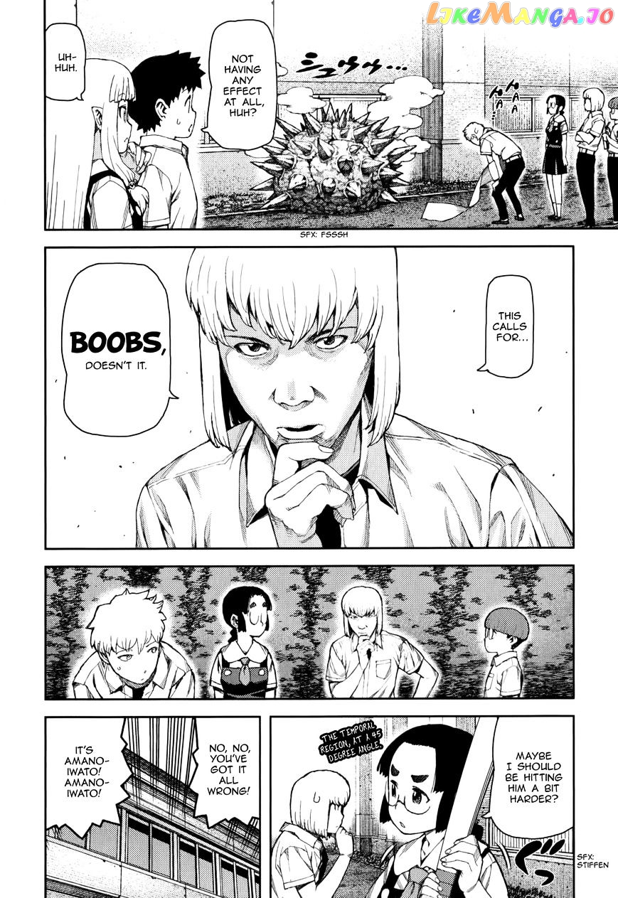Tsugumomo - Manga chapter 57 - page 14