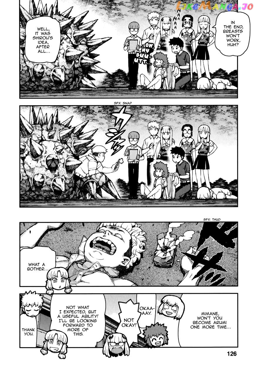 Tsugumomo - Manga chapter 57 - page 18