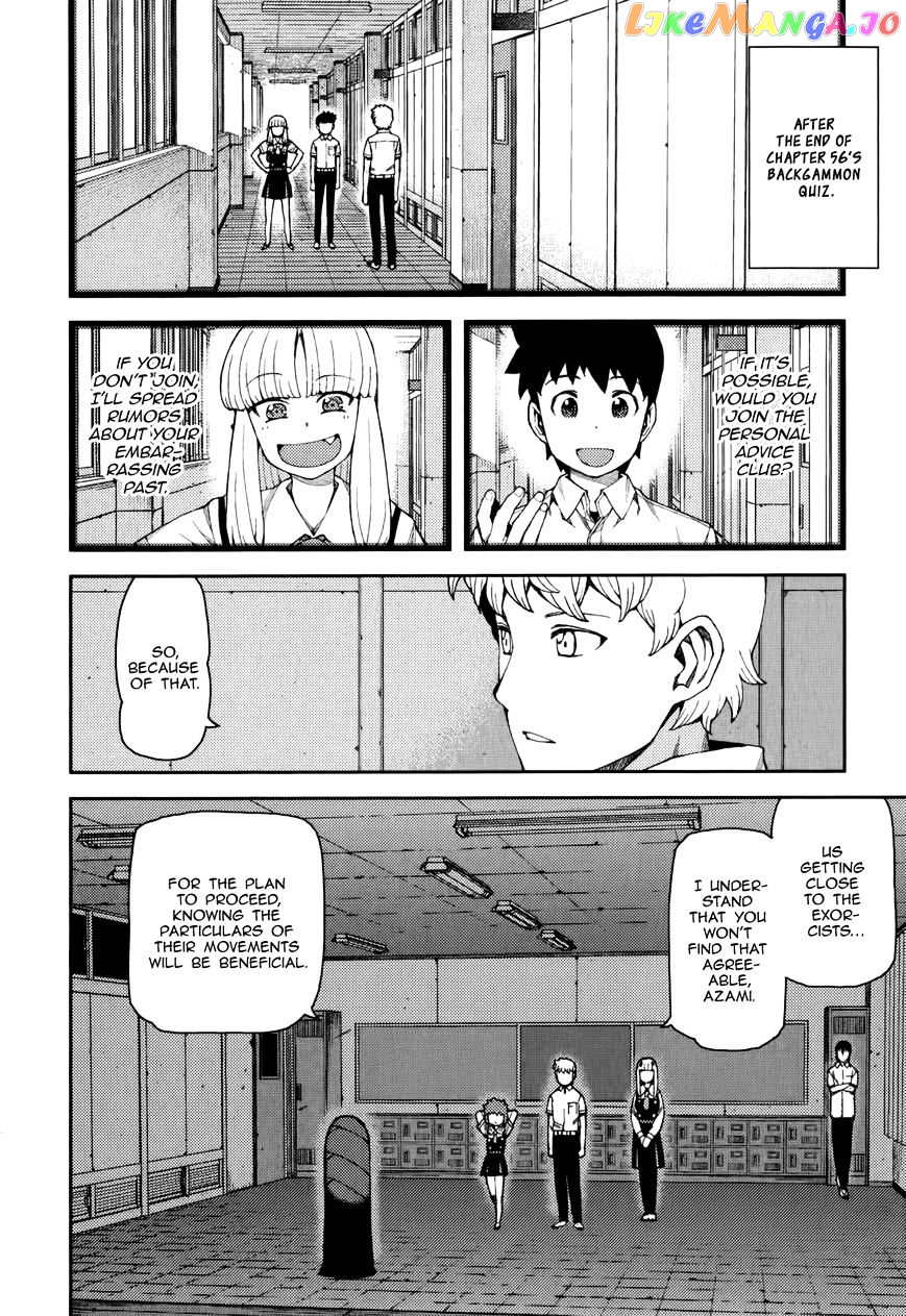 Tsugumomo - Manga chapter 57 - page 2