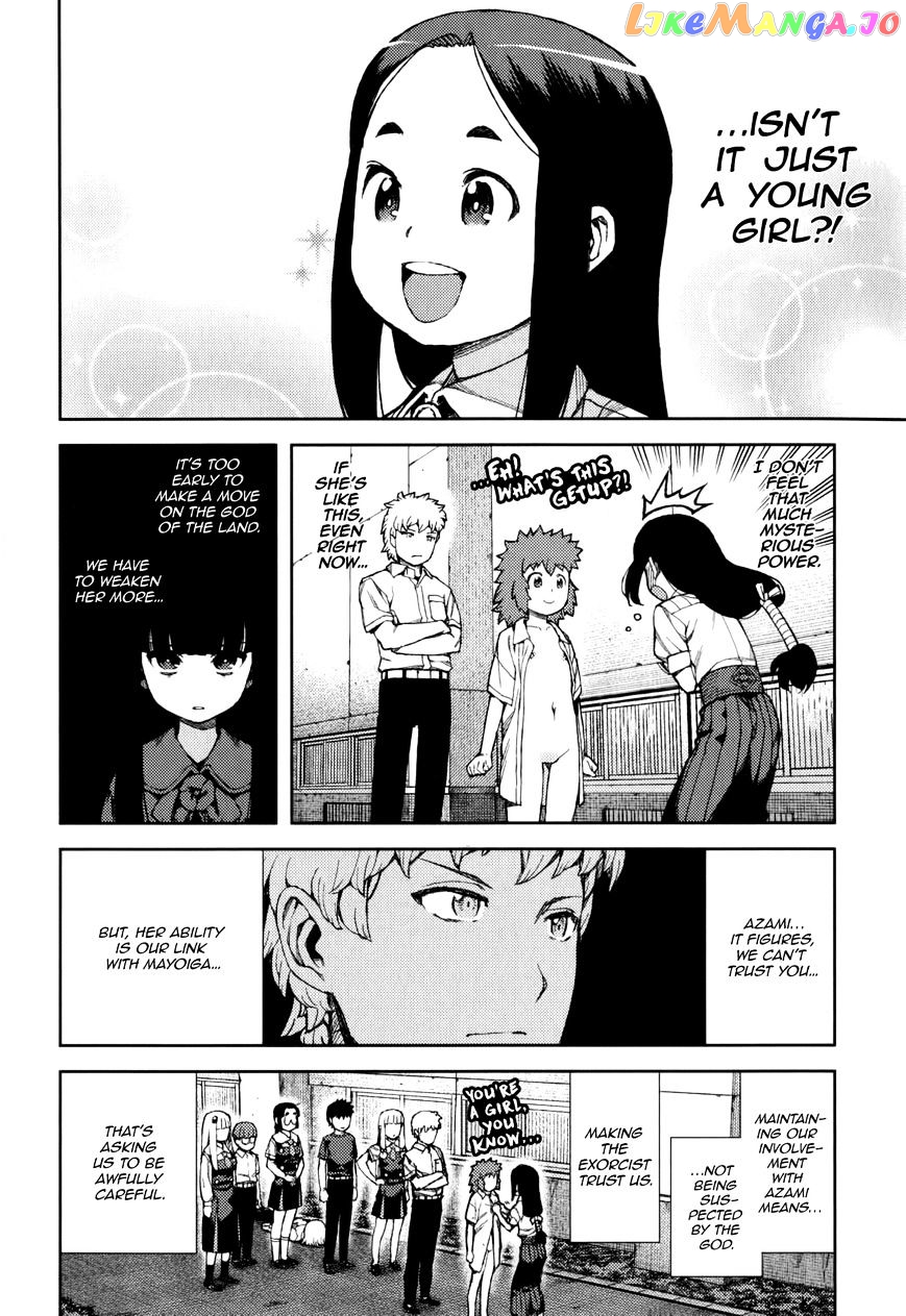 Tsugumomo - Manga chapter 57 - page 20