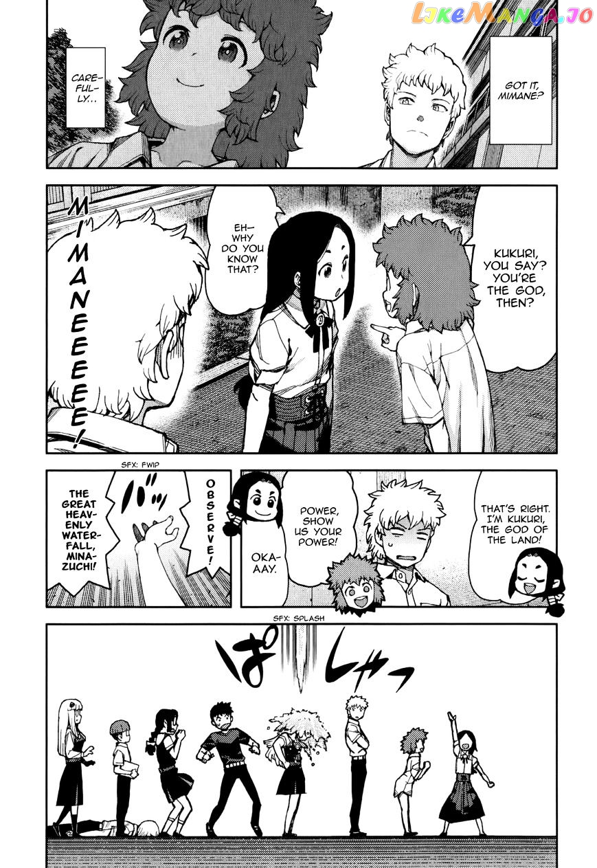 Tsugumomo - Manga chapter 57 - page 21