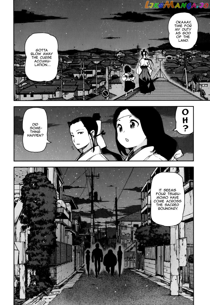 Tsugumomo - Manga chapter 57 - page 24