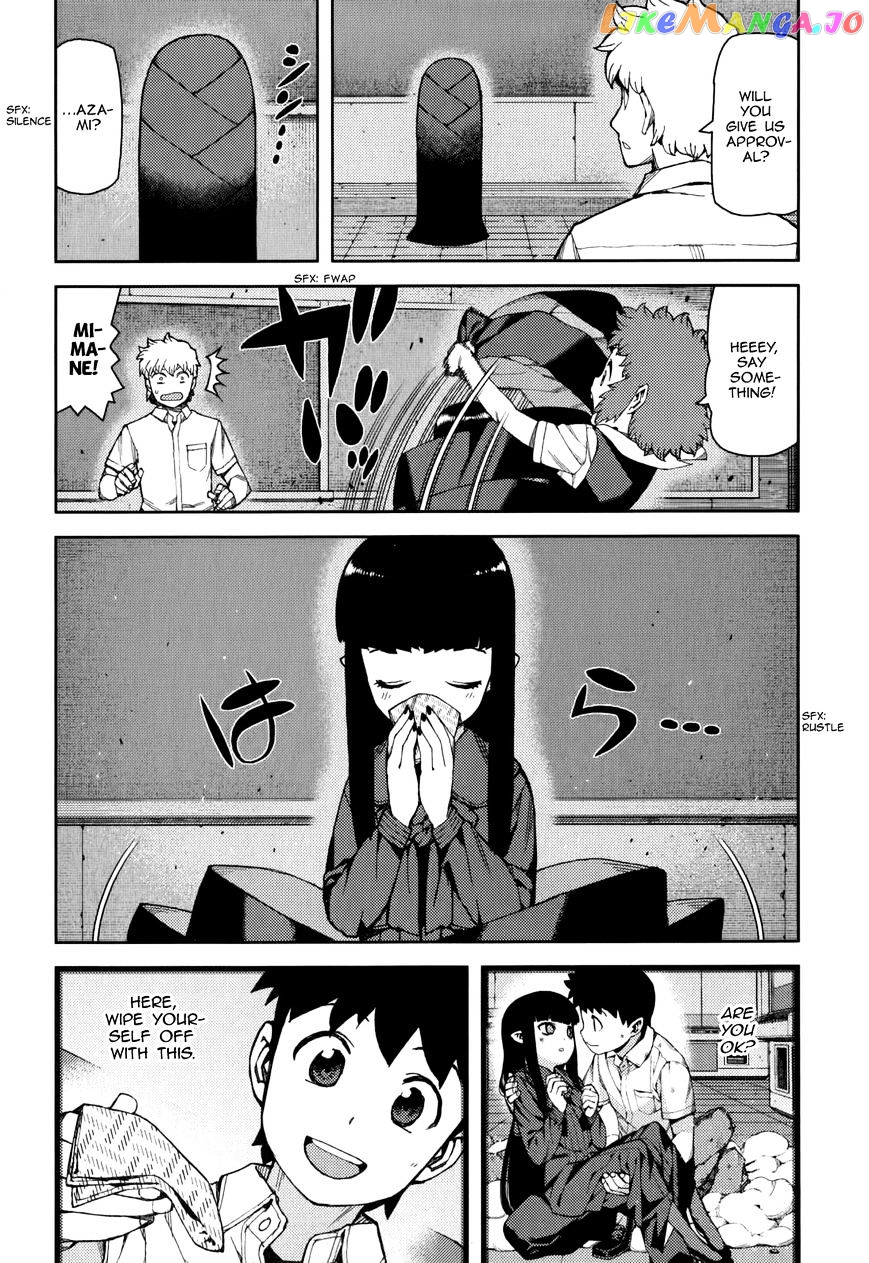 Tsugumomo - Manga chapter 57 - page 3