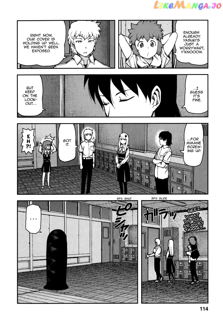Tsugumomo - Manga chapter 57 - page 6