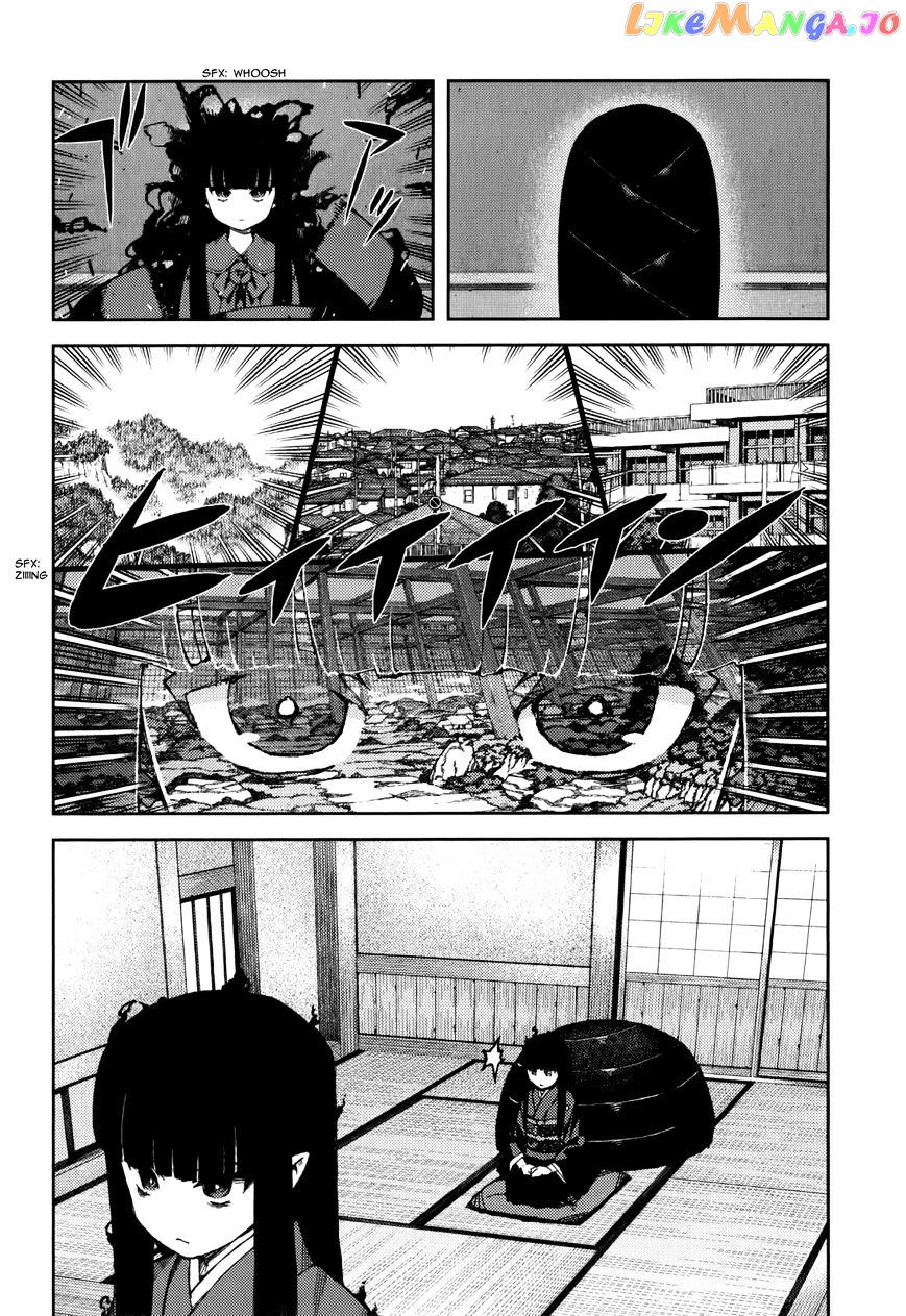 Tsugumomo - Manga chapter 57 - page 7