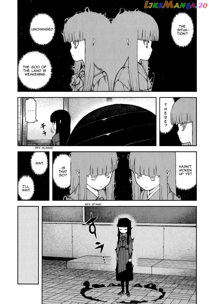 Tsugumomo - Manga chapter 57 - page 8