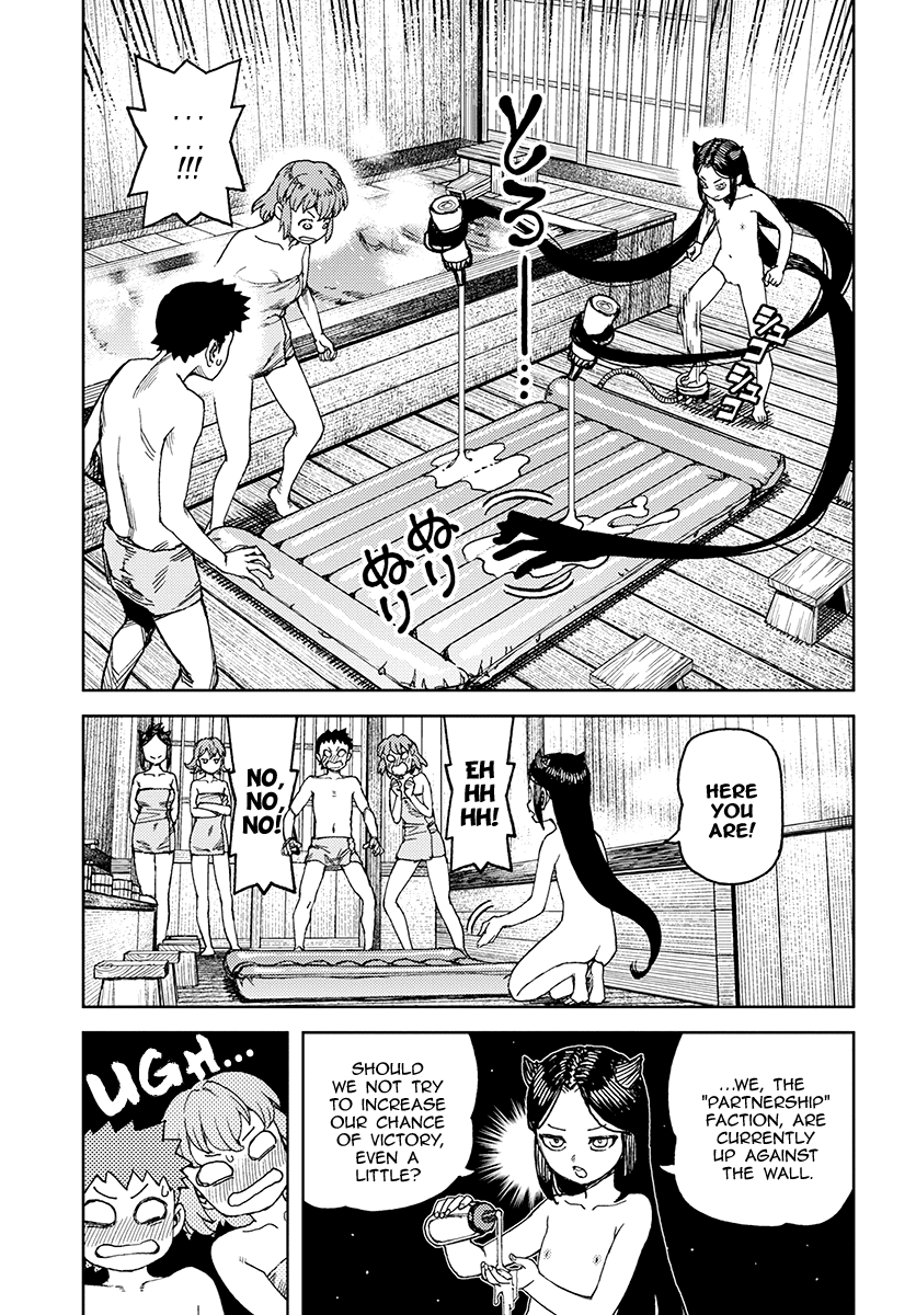 Tsugumomo - Manga chapter 101.1 - page 18