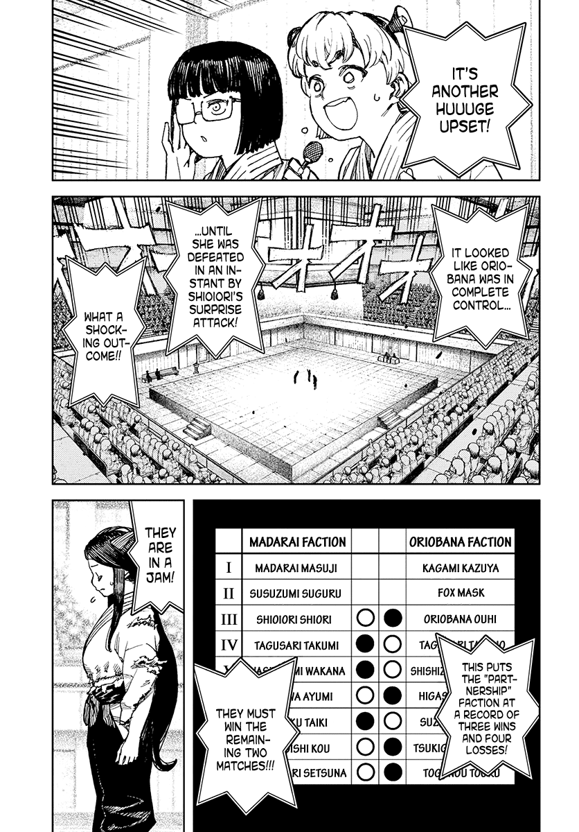 Tsugumomo - Manga chapter 101.1 - page 6