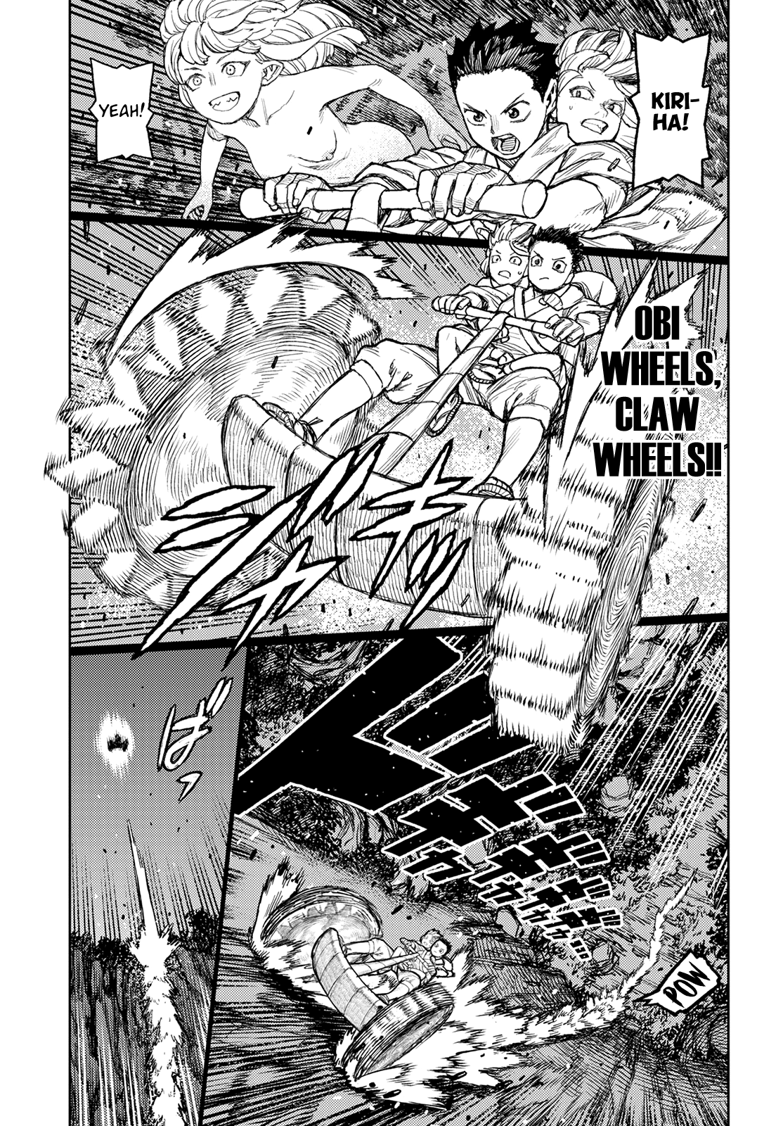 Tsugumomo - Manga chapter 144 - page 12