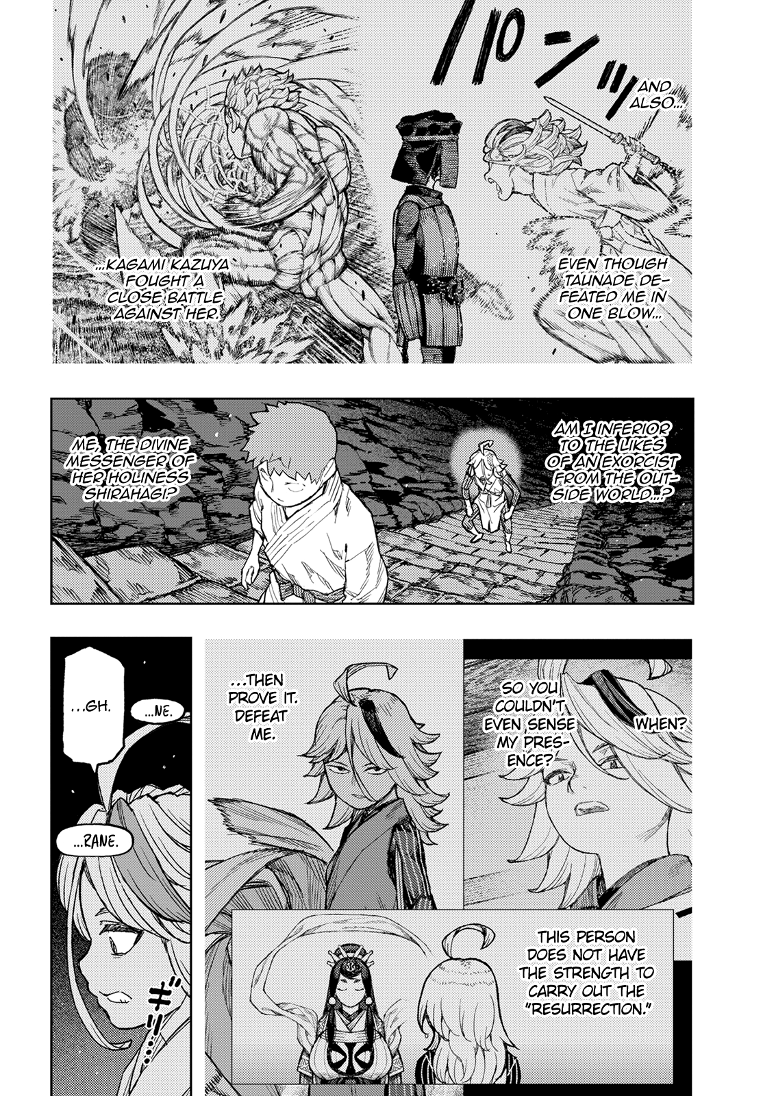 Tsugumomo - Manga chapter 144 - page 16