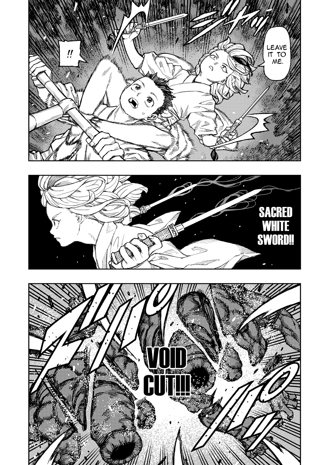 Tsugumomo - Manga chapter 144 - page 25