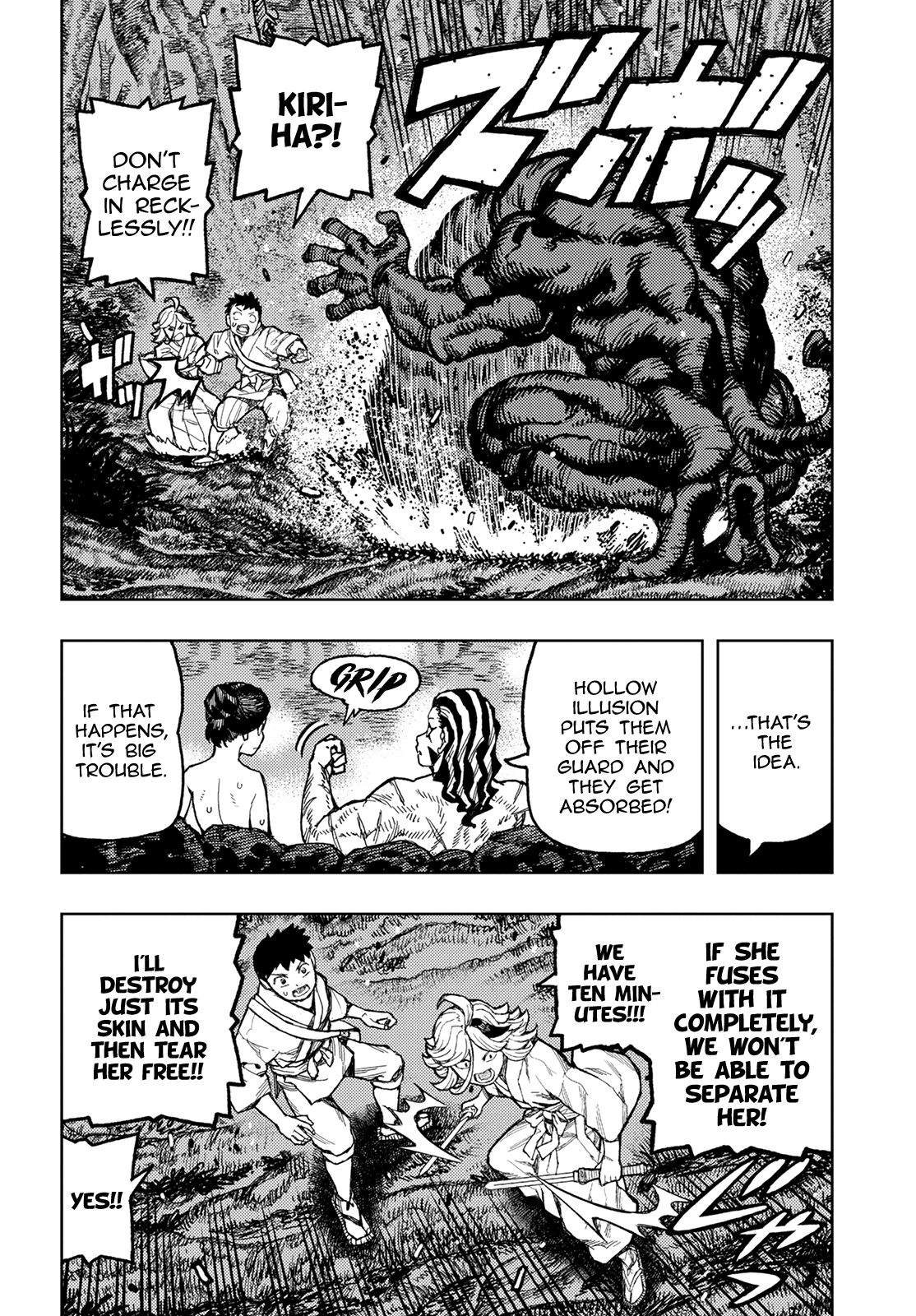 Tsugumomo - Manga chapter 144 - page 36
