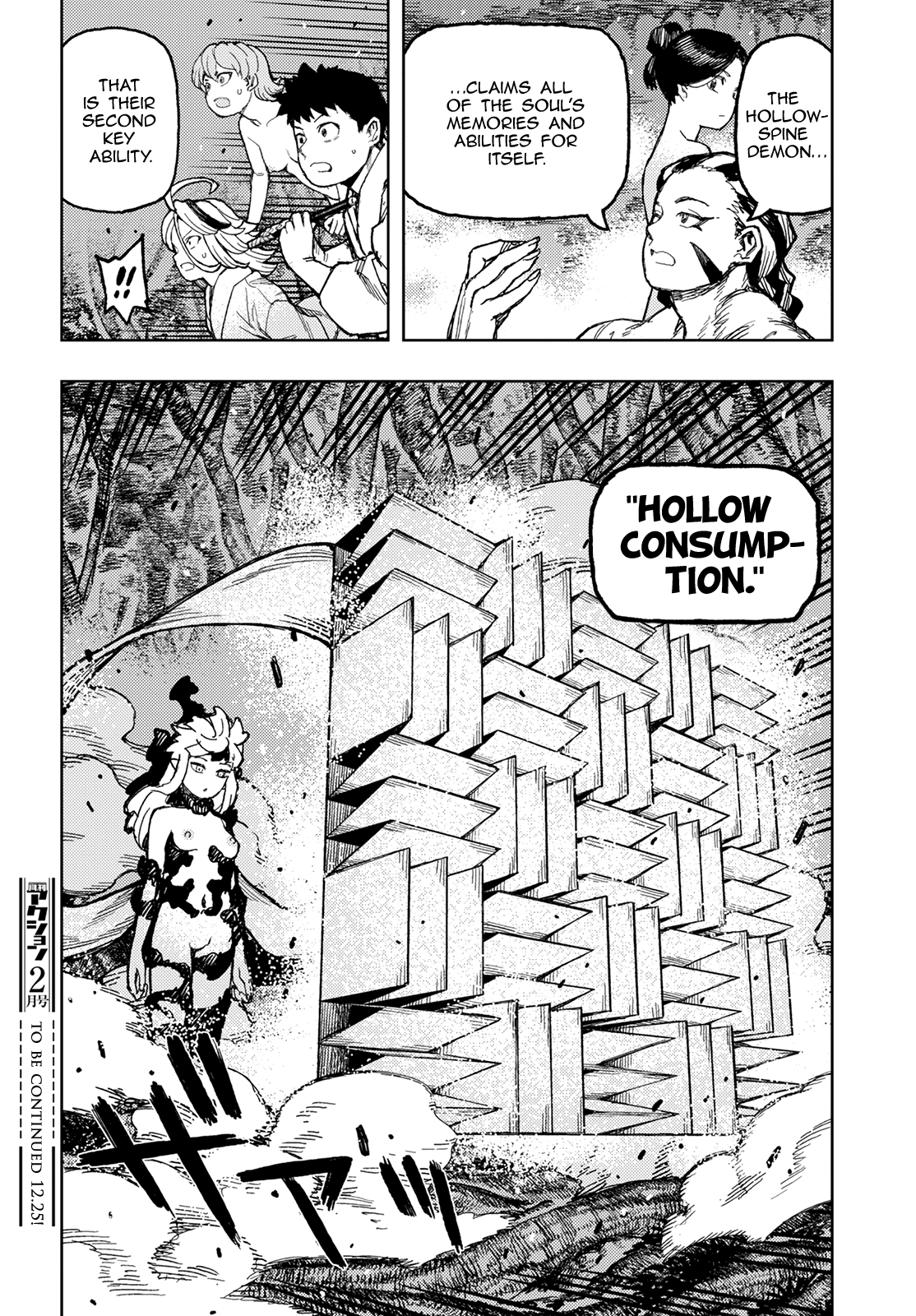 Tsugumomo - Manga chapter 144 - page 40